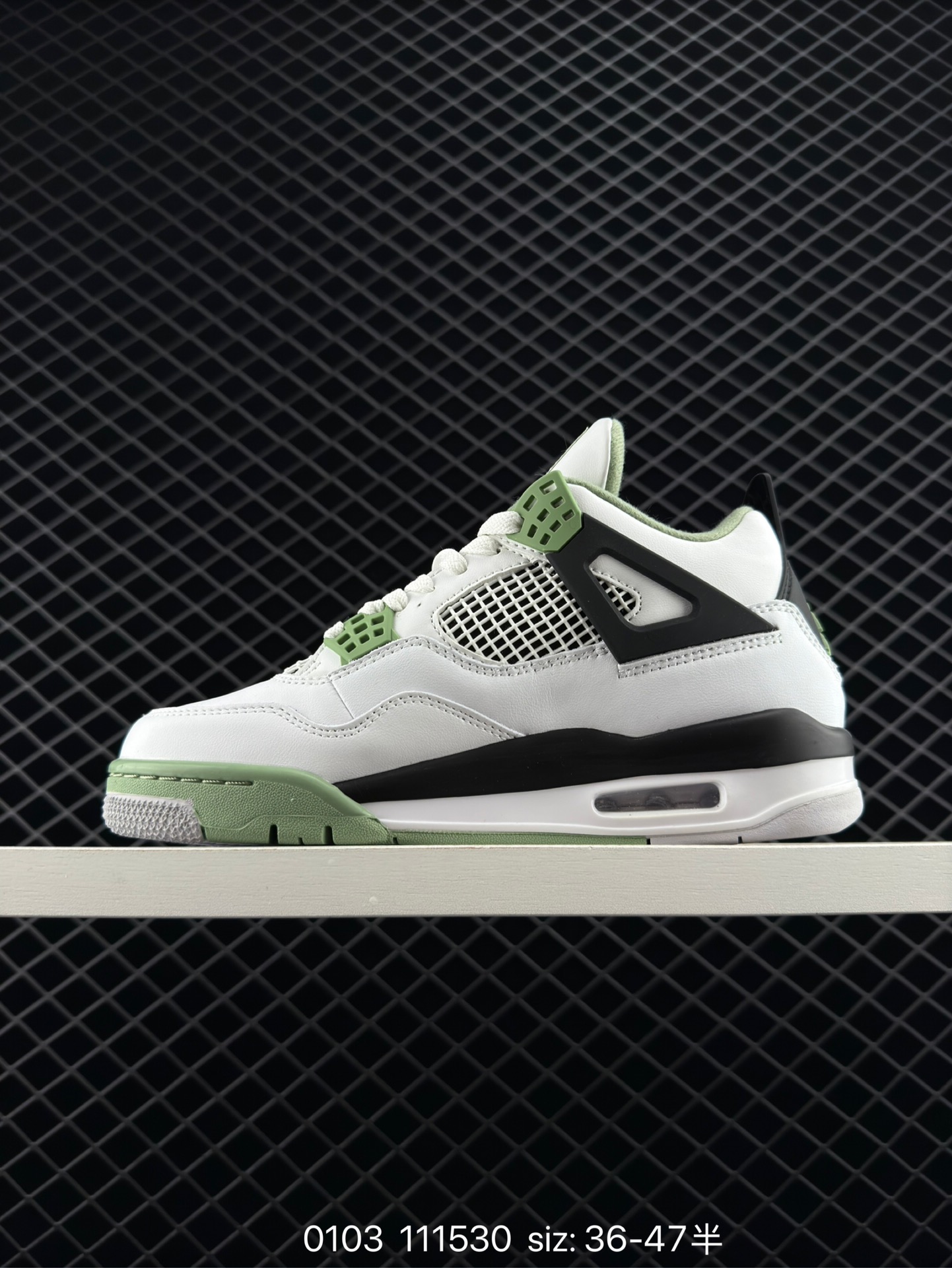 Nike Air Jordan 4 Retro
